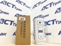 Фильтр топливный PL420 грубой очистки Оригинал CNHTC VG1540080311